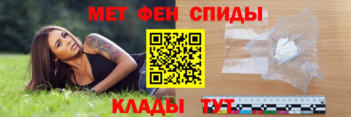 АМФ Розовый Коммунар