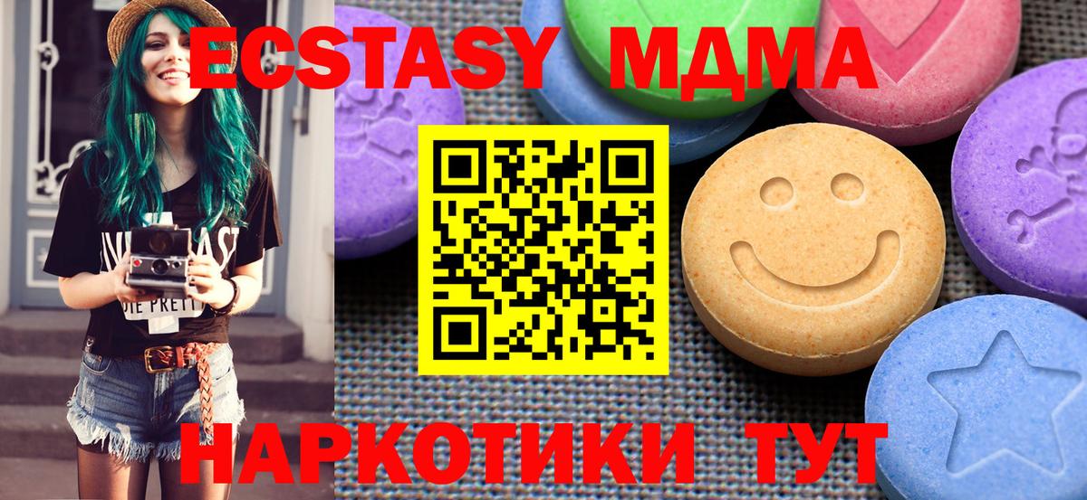 Ecstasy Punisher Коммунар