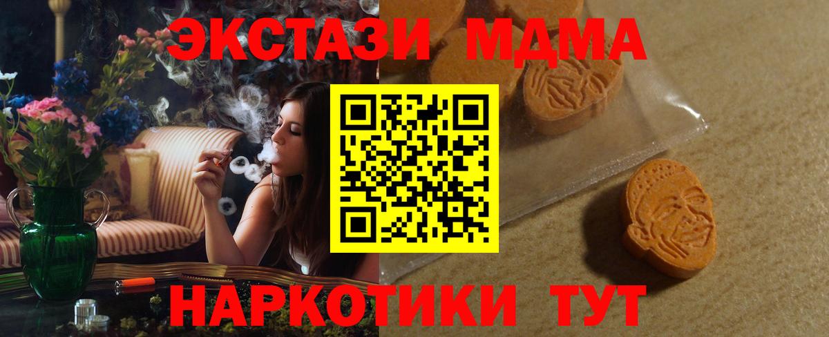 Коммунар  Экстази VHQ  Вход с VPN  ссылка на мегу рабочий сайт  Экстази 300 mg 