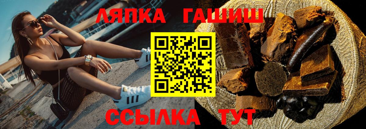 Гашиш 40% ТГК Коммунар
