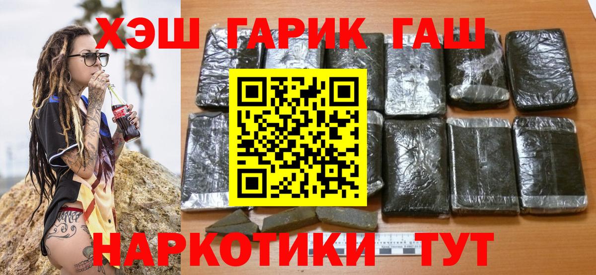 Коммунар  Гашиш гашик  хочу   Гашиш Изолятор  Вход с VPN  Гашиш 