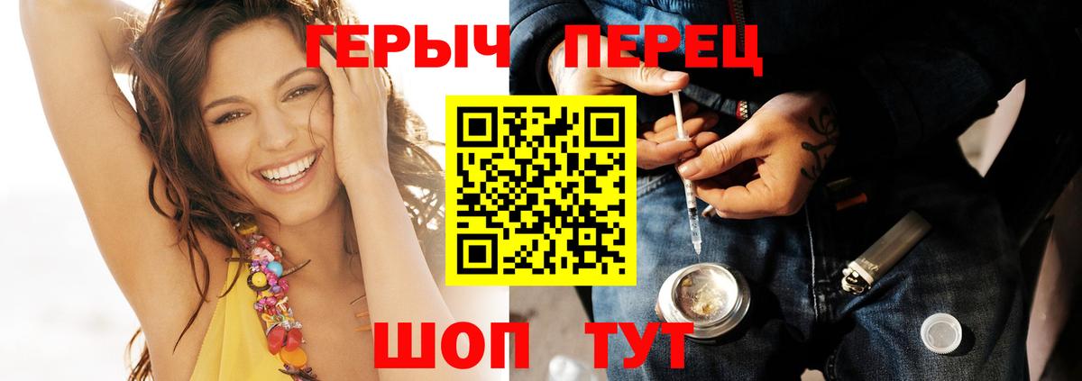 Коммунар  ГЕРОИН хмурый  Вход с VPN 