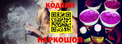 стафф Вязники