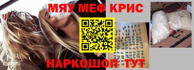 стафф Вязники