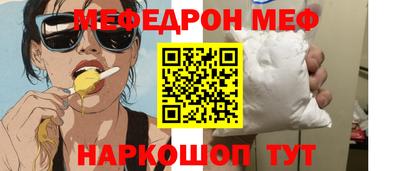 стафф Вязники