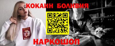 дистиллят марихуана Вышний Волочёк