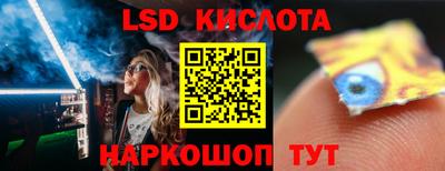 стафф Вязники
