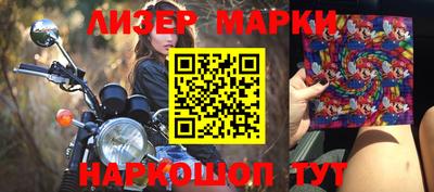 стафф Вязники