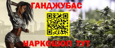 стафф Вязники