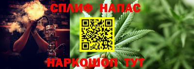 стафф Вязники