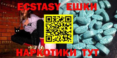 стафф Вязники