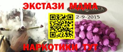 дистиллят марихуана Вышний Волочёк