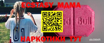 стафф Вязники