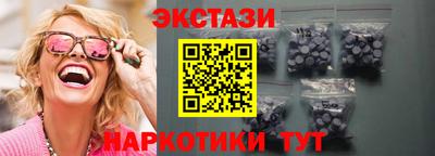 дистиллят марихуана Вышний Волочёк