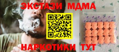 стафф Вязники