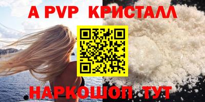 стафф Вязники