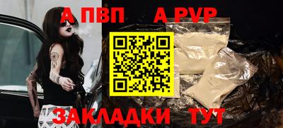 дистиллят марихуана Вышний Волочёк