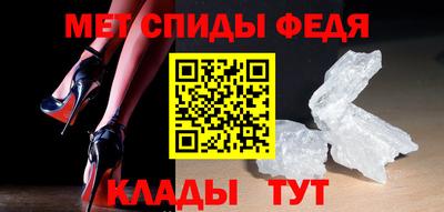 стафф Вязники