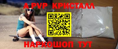 дистиллят марихуана Вышний Волочёк