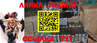 стафф Вязники