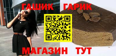 стафф Вязники