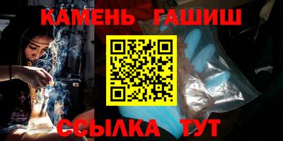 стафф Вязники