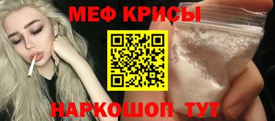 стафф Вязники