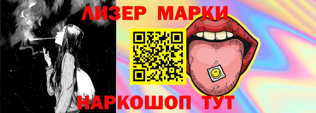 Лсд 25 экстази кислота Коммунар