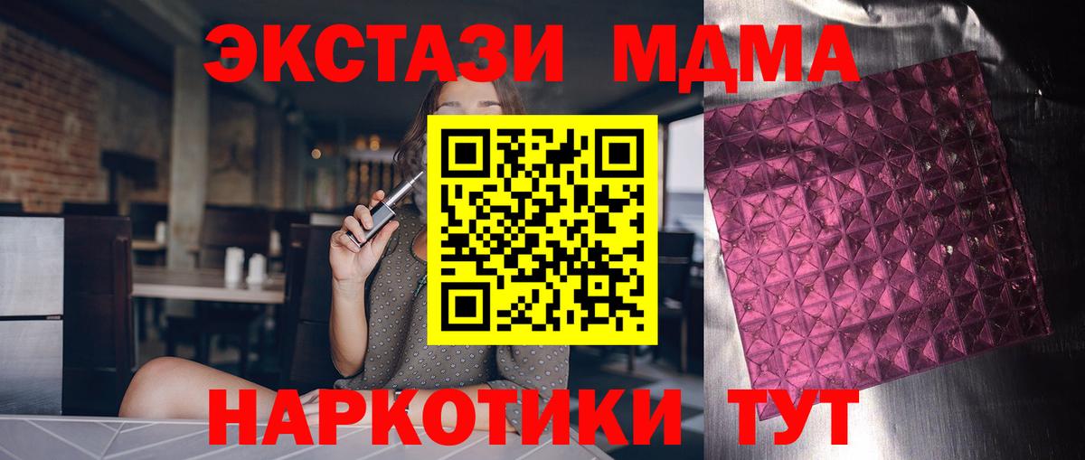Кокаин  Коммунар  Кетамин  Амфетамин   Мефедрон   ГАШИШ  Купить закладку  Вход с VPN  Бошки Шишки 