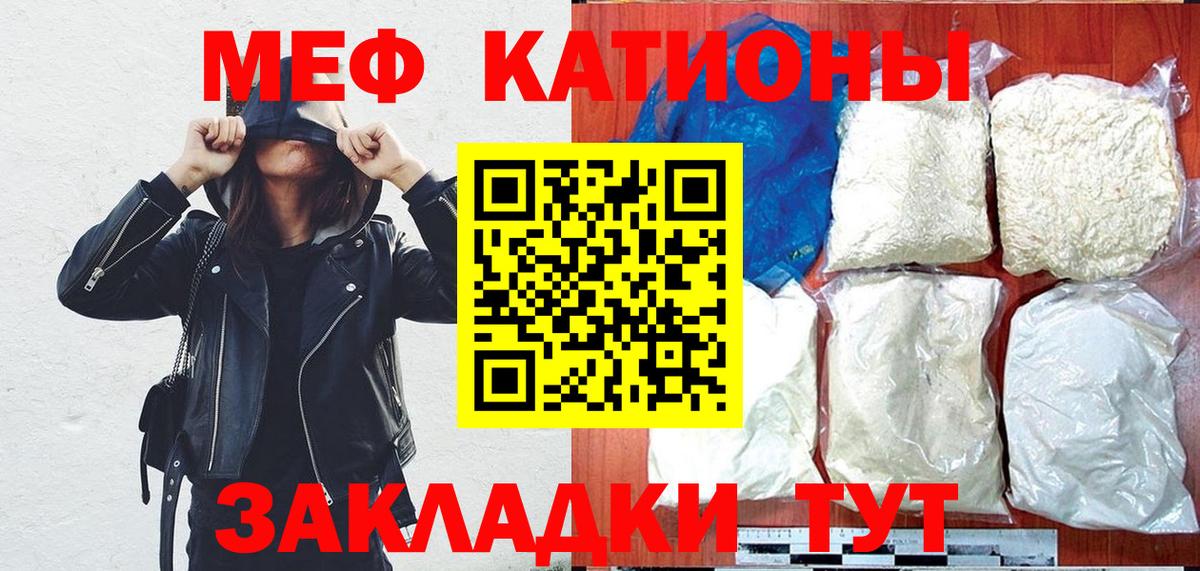 Коммунар  Мефедрон  Вход с VPN  МЕФ кристаллы 