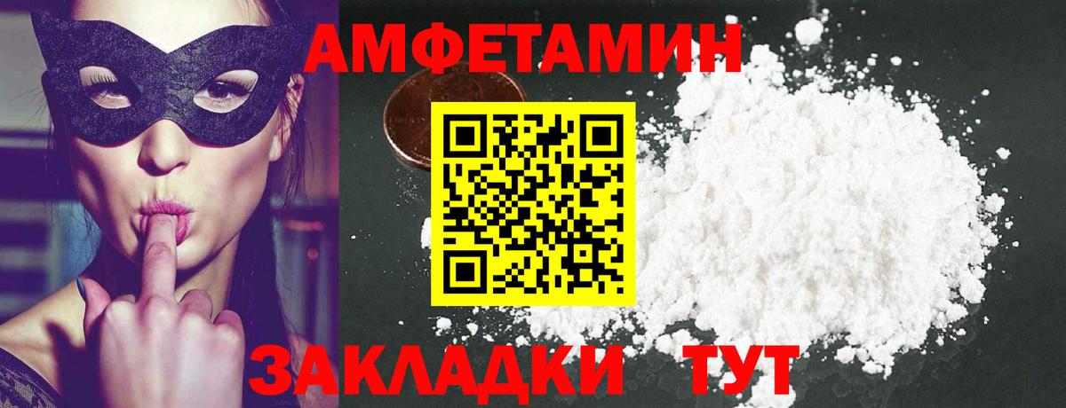 Коммунар  МЕТАМФЕТАМИН мет  Вход с VPN  МЕТАМФЕТАМИН мет 