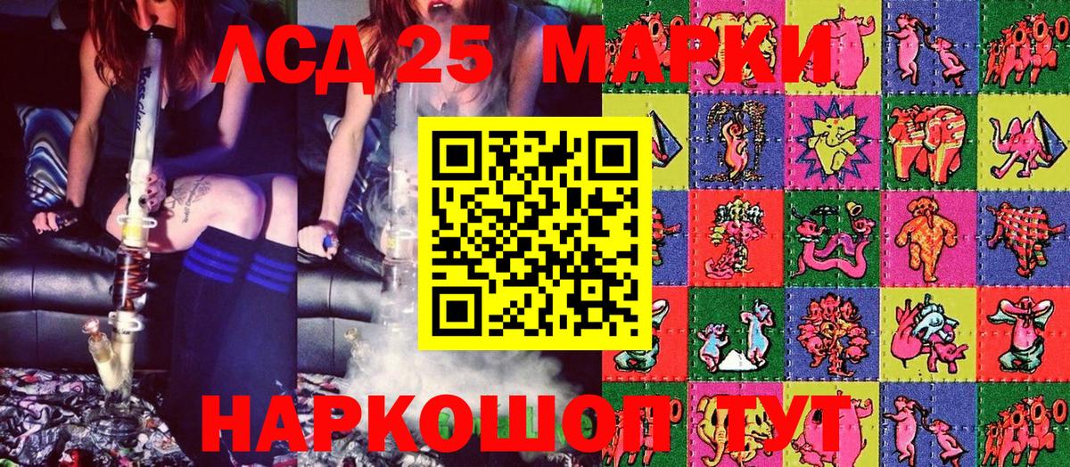 Наркотические марки 1,8мг  Вход с VPN  Наркотические марки 1,8мг  дарнет шоп  Коммунар 